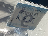 次回の車検日になります。こちらのステッカーをご確認ください。