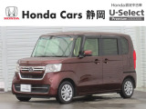 ご覧いただきありがとうございます。HondaCars静岡ユーセレクト御殿場店です。どんな事でも構いません。お気になりましたら何なりとお問合せ下さい。スタッフ一同おまちしております。