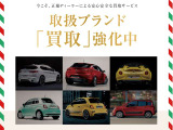 ◆下取・買取強化キャンペーン実施中◆国産・輸入車問わず。正規ディーラー15ブランドとマルチブランド販売店の計52拠店のネットワークバリューであなたの愛車に最大の価値を見出します!ぜひご相談下さい!