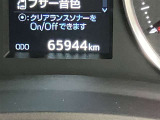 全車走行距離無制限の1年間無料保証付き!全国5000ヶ所の安心ネットワークで、遠方の方も安心!※3年先まで延長可能なロングラン保証&alpha;もご用意してます(有料)。