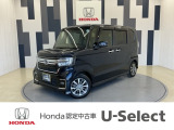 N-BOXカスタムが入庫しました!年式は令和4年、走行38,535km、グレードは「L ホンダセンシング」、ボディカラーは、ミッドナイトブルービームメタリックです!