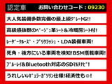 クラウン ハイブリッド 2.5 ロイヤルサルーンG 後期型 セーフティセンス 本革
