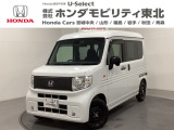 ホンダ N-VAN e: