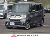 車両詳細についてのお問合せは、HondaCars大分中央 中古車事業部 097-544-8145 までお願い致します。
