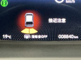 パーキングセンサーシステムは走行中に障害物が迫ると音と表示でお知らせ、低速走行時時の安心感を高めます