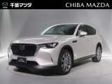マツダ CX-60