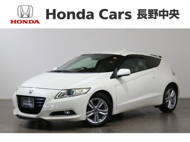 CR-Z 1.5 アルファ