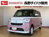 ダイハツ ムーヴキャンバス