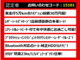 クラウン ハイブリッド 2.5 ロイヤルサルーン 実走行5万km 本革 プリクラ
