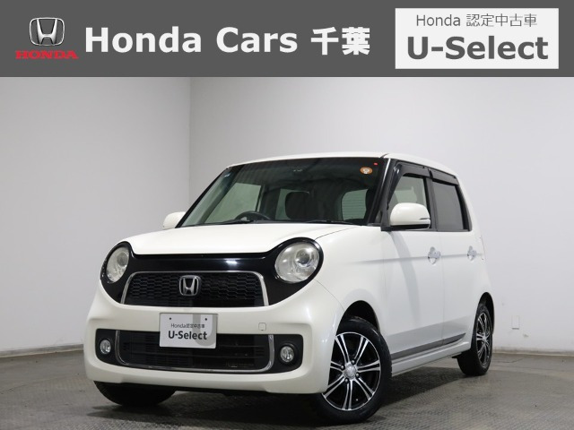 ホンダ N-ONE 