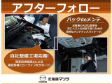 納車日より1年間、走行距離距離無制限のさわやか保証つき。最長3年の延長保証さわやか+プラスもご用意しております。