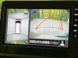 【マルチアラウンドモニター】専用のカメラにより、上から見下ろしたような視点で360度クルマの周囲を確認することができます☆死角部分も確認しやすく、狭い場所での切り返しや駐車もスムーズに行えます。