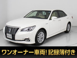 ★トヨタ クラウンHV 2.5ロイヤルサルーンG 後期型★★ワンオーナー★後席VIP仕様★BSM★★パーキングアシスト★レーダークルーズ★★プリクラッシュ★クリアランスソナー★★シートヒーター★シートメモリー★
