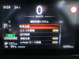 ■運転支援システム(駐車支援(ソナー)、ふらつき警報、走行時間、凍結注意、e-Pedalモード記憶)