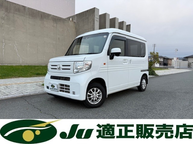 N-VAN L ホンダセンシング 4WD