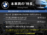 2シリーズアクティブツアラー 218d ラグジュアリー 