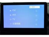 【フルセグTV】キレイな画質でTV視聴が可能です♪