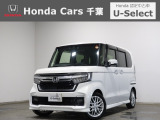 ホンダカーズ千葉長須賀北店へようこそ! 当社お墨付き車両!人気車両で充実装備の一台!おススメです☆どうぞご覧くださいませ☆