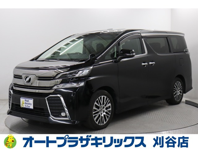 ヴェルファイア 2.5 Z Gエディション 