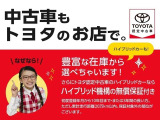 【中古車もトヨタのお店で】トヨタ認定中古車は、専用診断機器でハイブリッドシステム診断実施済みです!