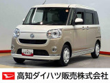 ダイハツ ムーヴキャンバス