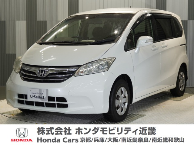 フリード 1.5 G ジャストセレクション 