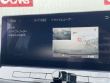 純正前後ドライブレコーダーつきです。