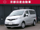 お仕事でも使える日産の乗用ワゴン!NV200バネット入荷しました!