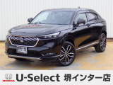 R5年式ホンダセンシング付きヴェゼルハイブリッド入荷しました!■純正ナビ■Rカメラ■ETC■LED■ドラレコ