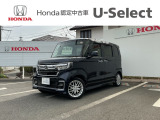 全車記録簿保証付き!1年間走行無制限の保証、ホッと保証が無料で付帯します。保証は最寄りの全国ホンダ四輪販売店(新車・中古車)で受けられます♪