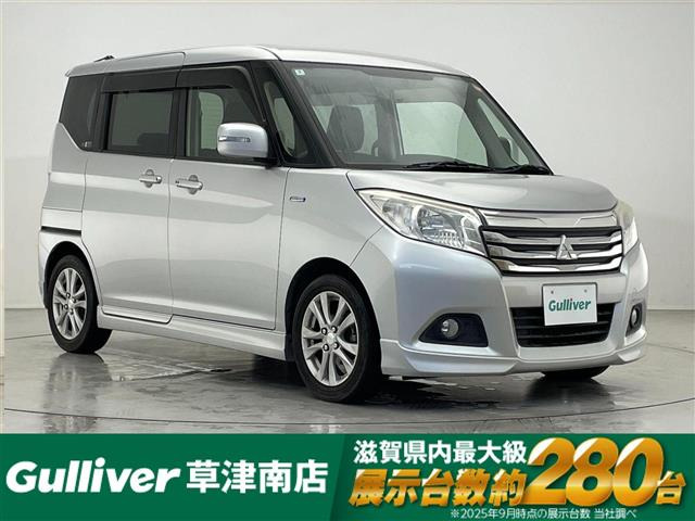 デリカD:2 1.2 ハイブリッド MZ 修復歴無し