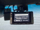 もしもの時に役立つドライブレコーダー付き!!あおり運転防止にも役立ちます!!