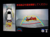バックガイドモニターを装備しています、車庫入れもラクラクです。パノラミックビューモニターを搭載しています、上からの画像も表示されます。
