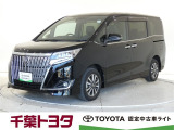 厳選されたトヨタ認定中古車のエスクァイアです。衝突被害軽減ブレーキや車線逸脱警報装置・オートハイビームなどを搭載したサポカーであなたの安全をサポートします。