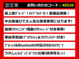 クラウン ハイブリッド 2.5 ロイヤルサルーンG 後期 禁煙1オーナ 後席VIP BSM