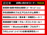 クラウンアスリート 2.5 アニバーサリーエディション 後期 フルエアロ 黒革