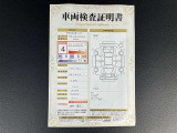 車両検査証明書付きです!だれでも中古車の状態がすぐにわかるよう、車のプロが客観的にチェック。車両の状態やわずかなキズも正確にお伝えします。