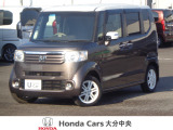 車両詳細についてのお問合せは、HondaCars大分中央 中古車事業部 097-544-8145 までお願い致します。