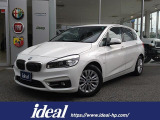 BMW 2シリーズアクティブツアラー
