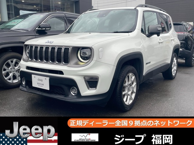 レネゲード リミテッド 4xe 4WD 