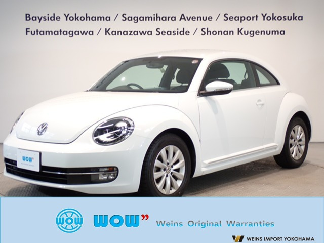 ザ・ビートル デザイン 