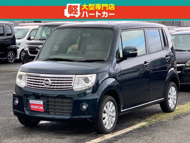 モコ ドルチェ X 