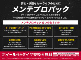 長く安心してお乗りになりたいあなたの為に、ワイド保証プレミアム(有償)もご用意しております!最長3年間、走行距離無制限全国2300カ所の日産サービス工場で対応可能です!