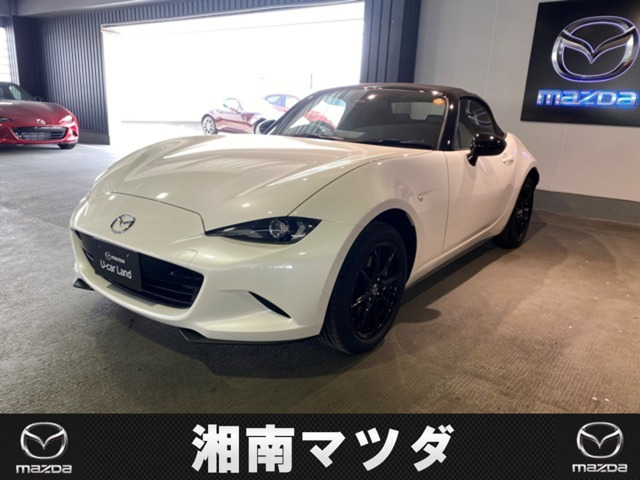 ロードスター 1.5 NR-A 