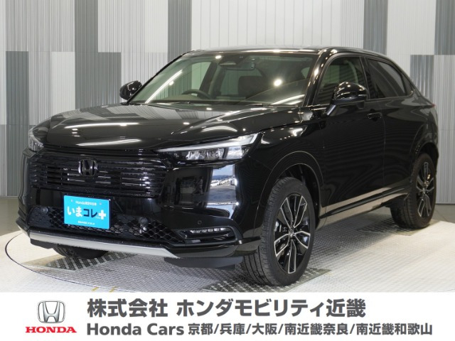 ヴェゼル 1.5 ハイブリッド Z 