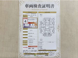 トヨタ自動車が認定した検査員が、厳正に検査した車両検査証明書を発行しています。キズの程度や場所を展開図で分かりやすく表示しているのでおクルマの状態がすぐ分かります。