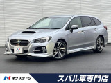 スバル レヴォーグ