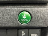 エンジンやエアコンなどを協調制御し燃費の向上に有効なECONスイッチ付きです!