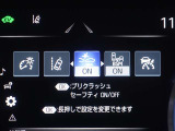 プリクラッシュセーフティを装備しております!衝突の可能性が高いとシステムが判断したときに、警報やブレーキ力制御により運転者の衝突回避操作を補助してくれます☆