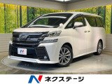 BIG-X11型ナビ 両側電動ドア 後席モニター バックカメラ